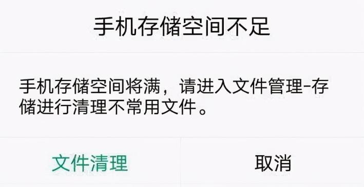内存卡里明明没有东西但是没空间