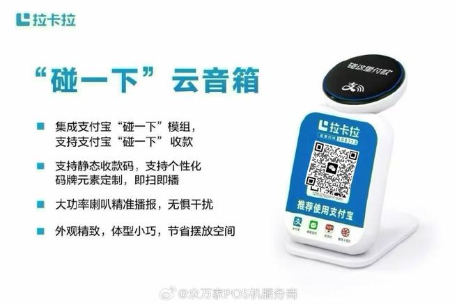线上支付是啥意思