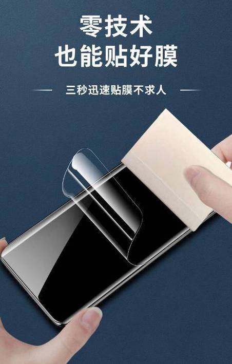 钢化膜不灵敏解决方法