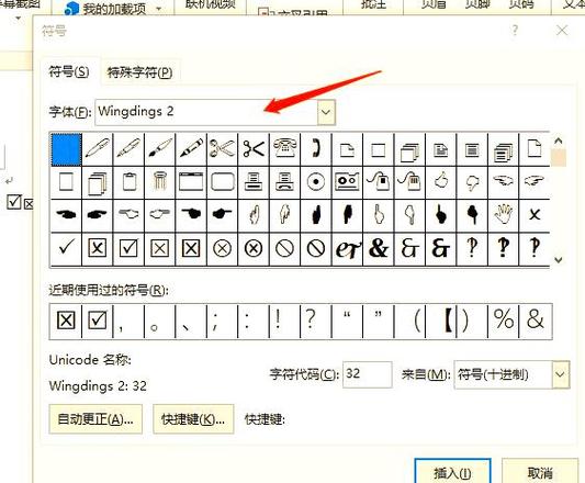 ᥫᩣ花式特殊符号小天才怎么打?