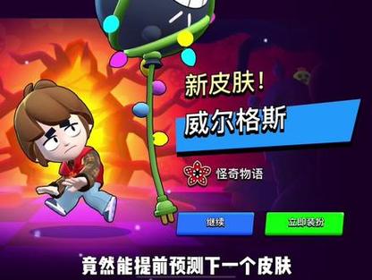 荒野乱斗starnova联动