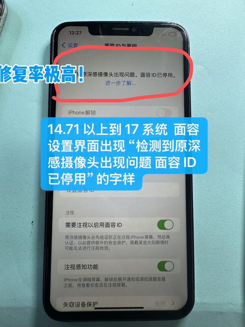 苹果11面容识别可以设置几个人