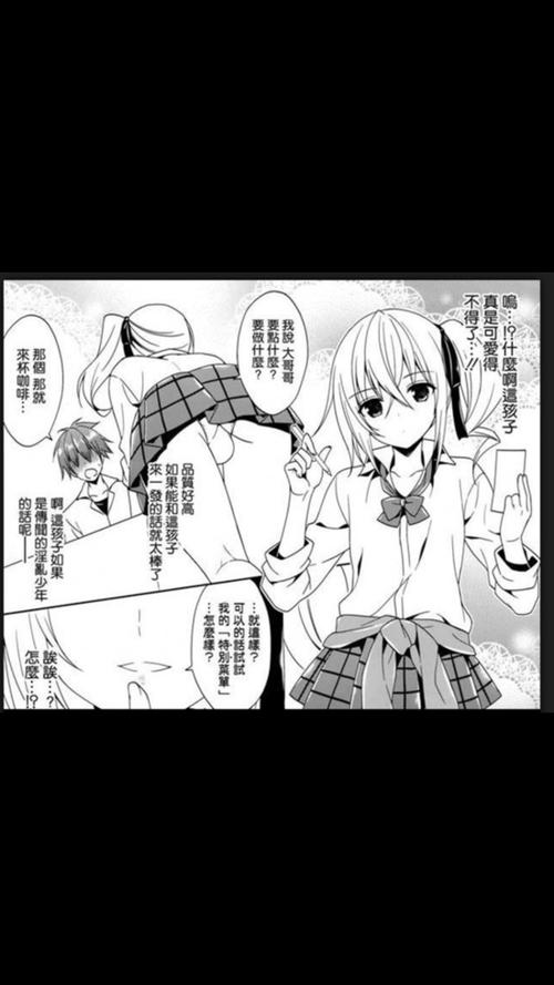 king漫画 百度云资源