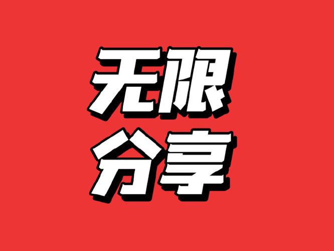 cf新出的活动怎么不能分享