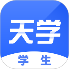 天学网学生登录入口