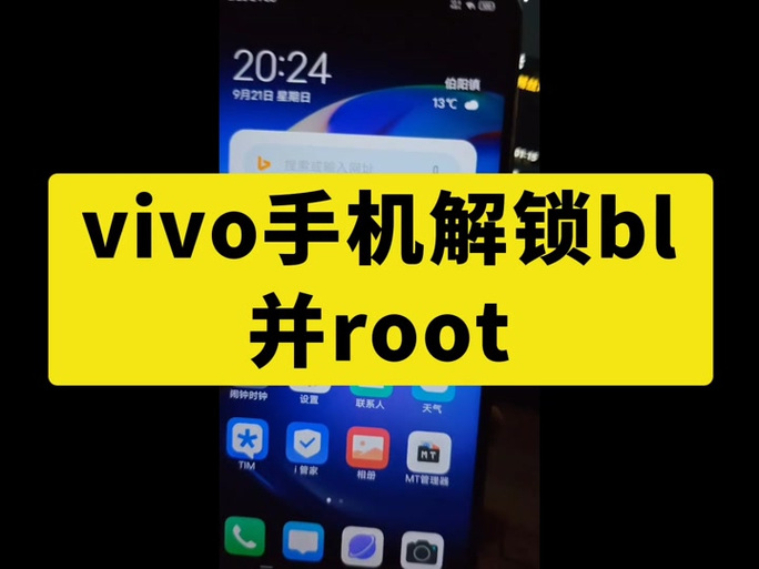 安卓lua怎么打开