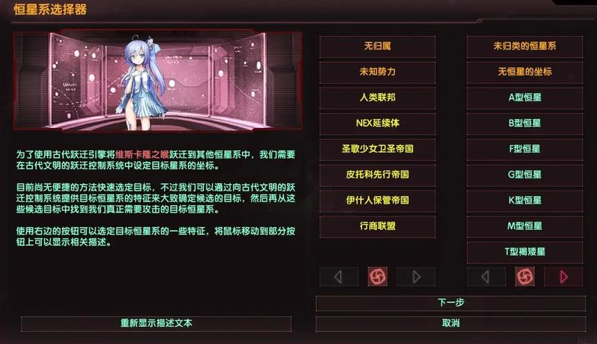 群星创意工坊mod推荐