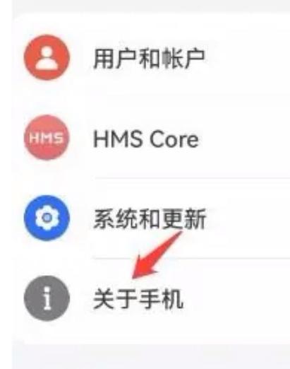 荣耀x7返回键怎么设置