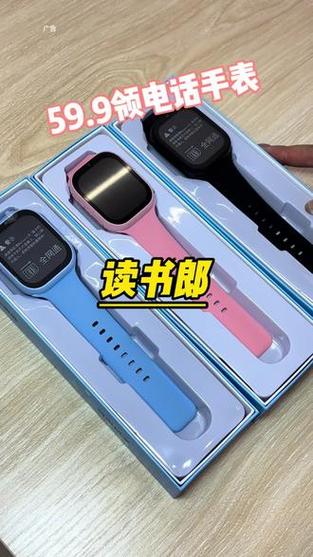 读书郎可以打电话吗