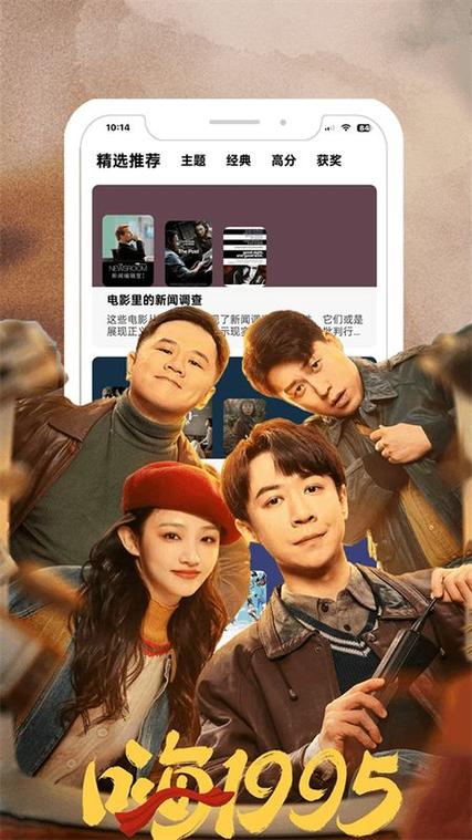 鲨鱼剧场-影视大全