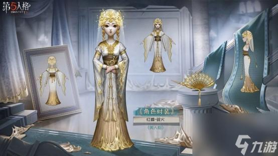 第五人格第十赛季精华2