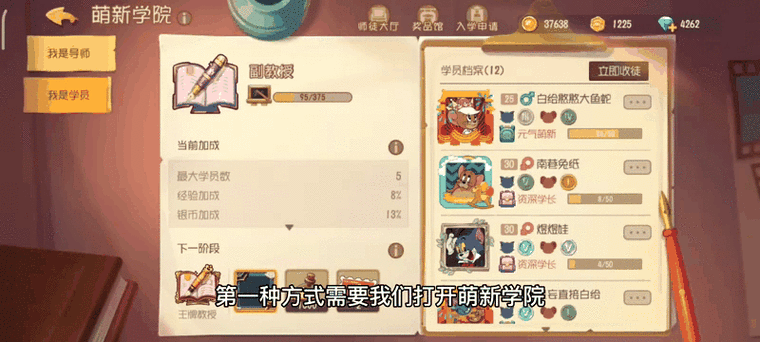获取皮肤碎片的方法