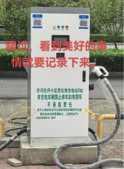 苹果手机如何设置充电提示音