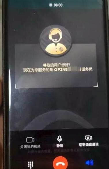 手机无缘无故自动拨号