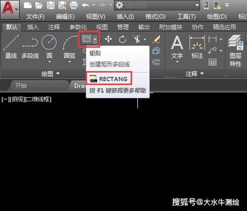 打开CAD怎么才能是黑色