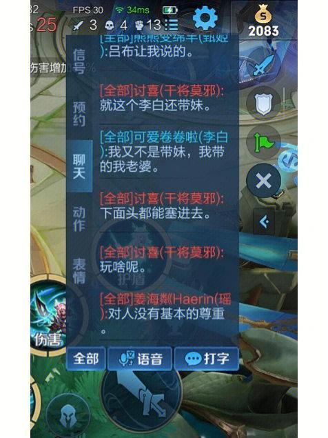 王者可以和对面连麦吗