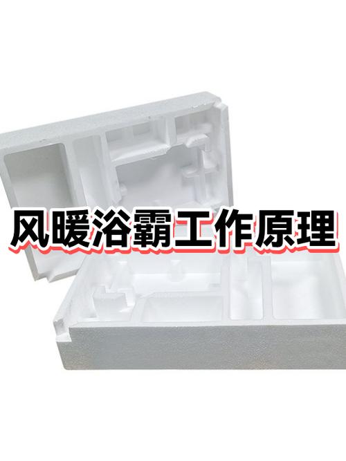 风暖浴霸拆装图解