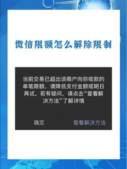 实名了,没绑卡,1个月限额