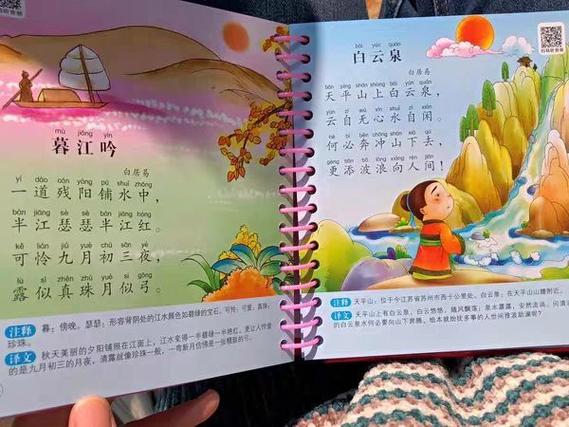 唐诗三百首最经典