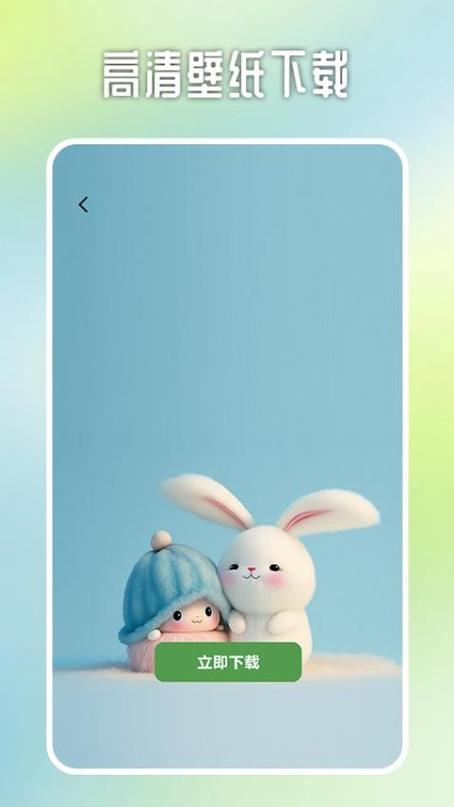 主题壁纸app下载