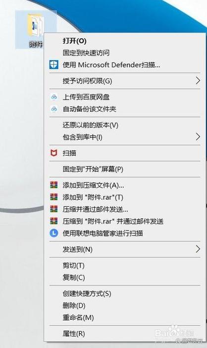 便签传输到另一个手机