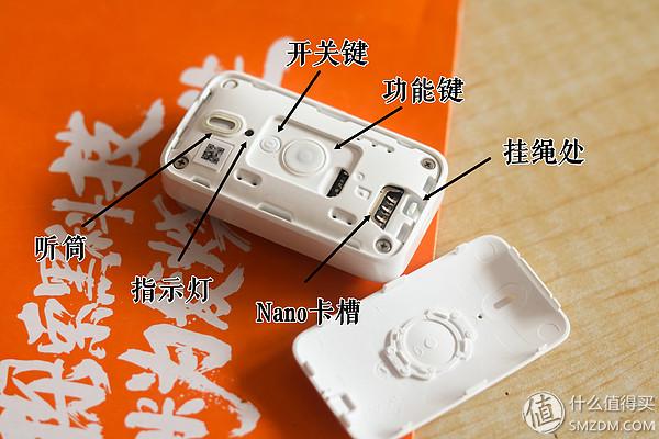 米兔定位电话支持什么卡