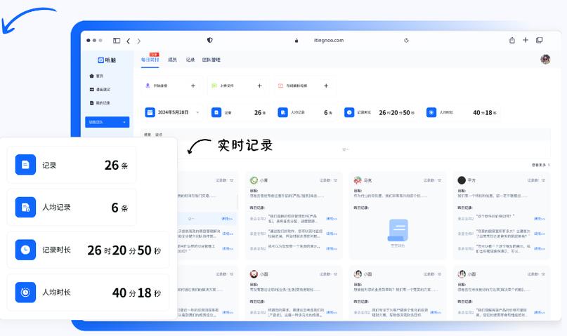 腾讯会议怎么设置会议时长限制