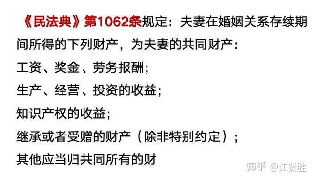 恋爱期间转账分手后能要回吗