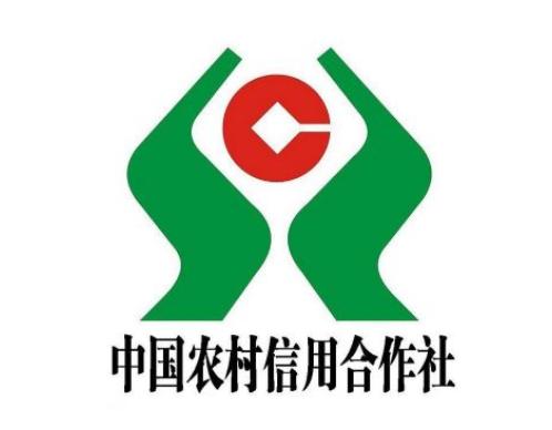 网银转账找不到农村信用社