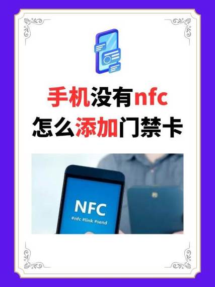 华为nova5i有没有门禁卡功能