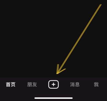为什么我的抖音没有集音符