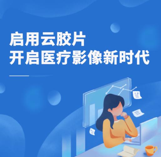 云胶片下载