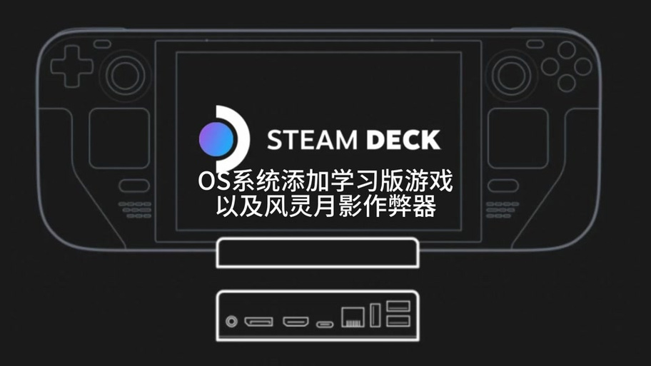 风灵月影和wemod哪个好