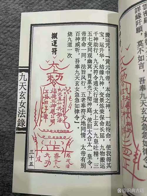 灵符女娲套装跟炎魔神哪个好