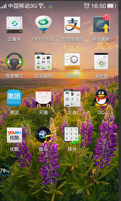 mp3怎么下载歌曲手机OPPO