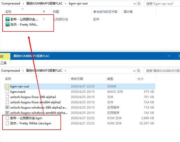 kgg转换mp3格式在线