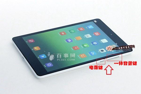 小米平板如何截图快捷键