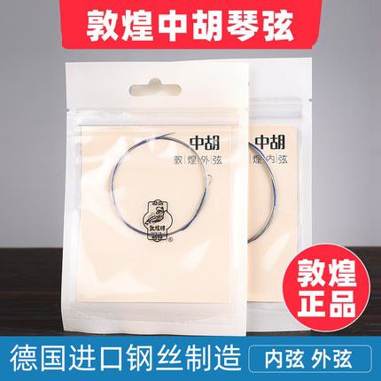 琴弦十大品牌排行榜