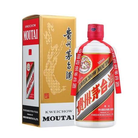 一瓶放了20年飞天茅台多少钱