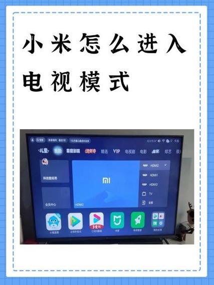 小米电视可以上微信吗