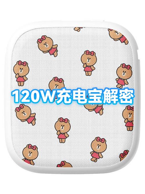 120w充电宝会被没收吗