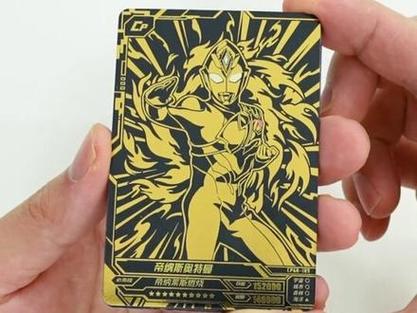 宇宙英雄奥特曼系列cp包