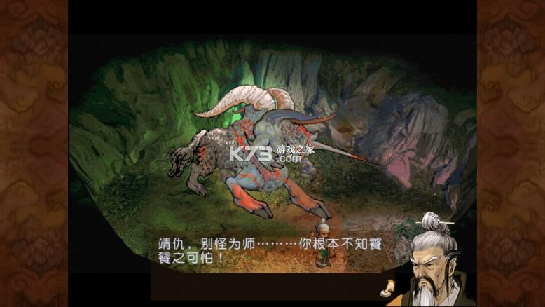 轩辕剑天之痕无限金币