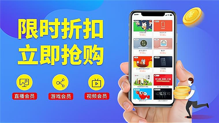 福禄充值平台代理