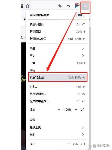 火狐浏览器怎么开倍速