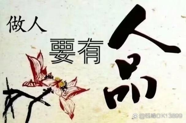 一个人越是炫耀,人品不好吗
