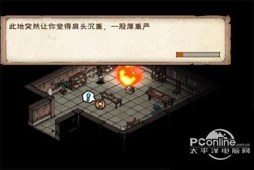 烟雨江湖盔甲碎片之谜任务