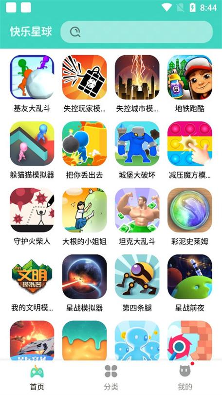 3dm游戏盒子