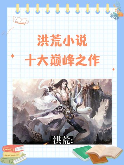 穿越宝莲灯我是大天尊