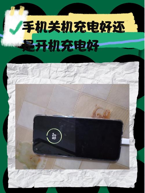 关机充电快吗